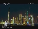中国电影报道 《中国电影报道》 20140620