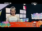 音乐快递 《音乐快递》 20150506 等你长大