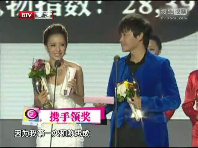 佟丽娅牵手陈思成 带伤幸福走红毯