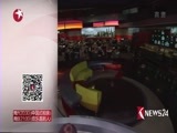 东方新闻 《东方新闻》 20170119