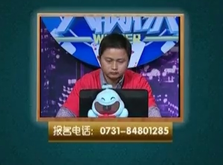 我是大赢家 我是大赢家20150104期