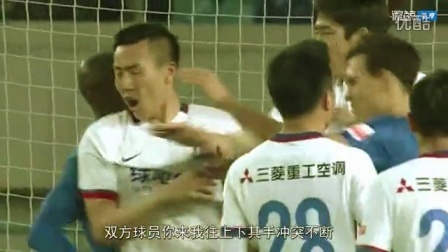 中超引力波 第一季 第五轮 苏宁主场克申花 各队花式坑门将