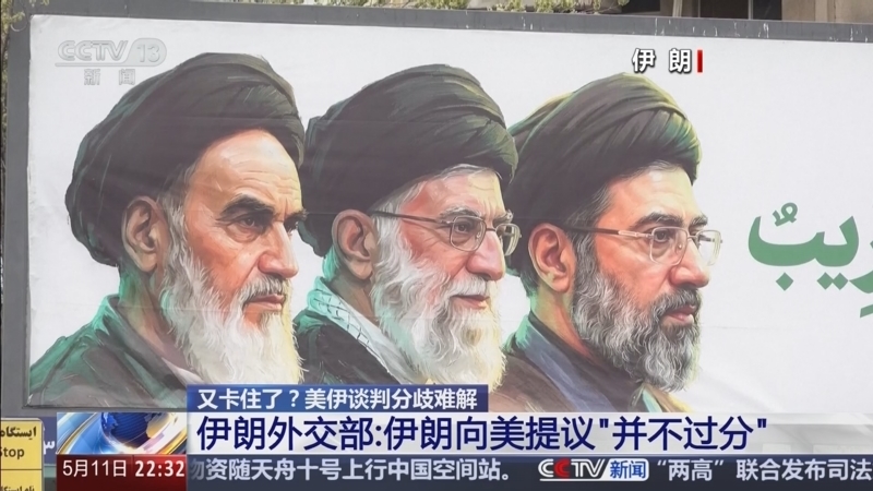 《环球视线》 20260511