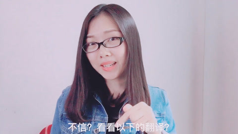 粤讲越好玩 广东妹子用粤语翻译11个英文 霸气又有内涵 广州人都服气