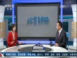 体育新闻 [体育新闻]完整版 20170102