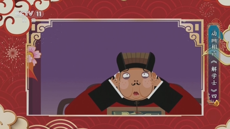 青春戏苑 《青春戏苑》 20260730