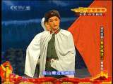 CCTV空中剧院 现代京剧 智取威虎山（精编版） 1-2