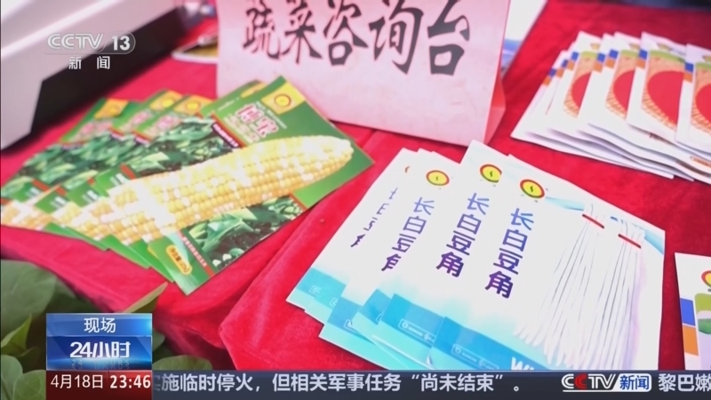 24小时 《24小时》 20260418