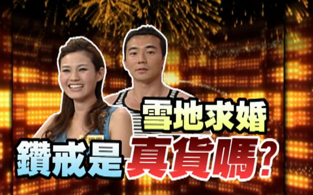 刘畊宏对王婉霏一见钟情