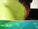 远方的家 《远方的家》 20160825 特别节目——难忘的幸福时光