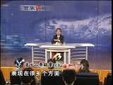 百家讲坛 清十二帝疑案之康熙 （下）