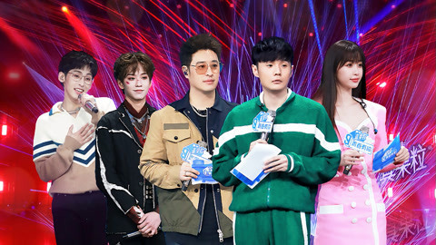 青春有你第3季 第4期中 余景天受伤吓懵LISA 唐九洲笑容甜度超标