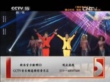 精彩音乐汇 《精彩音乐汇》 20150425