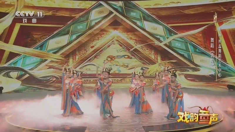青春戏苑 《青春戏苑》 20260823 戏韵童声