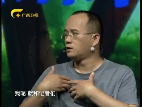 艾问&middot;后来 《艾问后来》 20150723 郝劲松：一个人的“江湖”