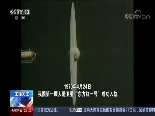 24小时 《24小时》 20200424