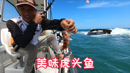 串钩挂点虾肉钓虎头鱼，最好钓的鱼却也是最好吃的，不接受反驳