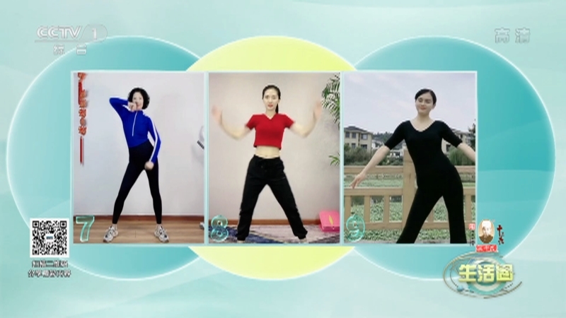 生活圈 《生活圈》 20220509