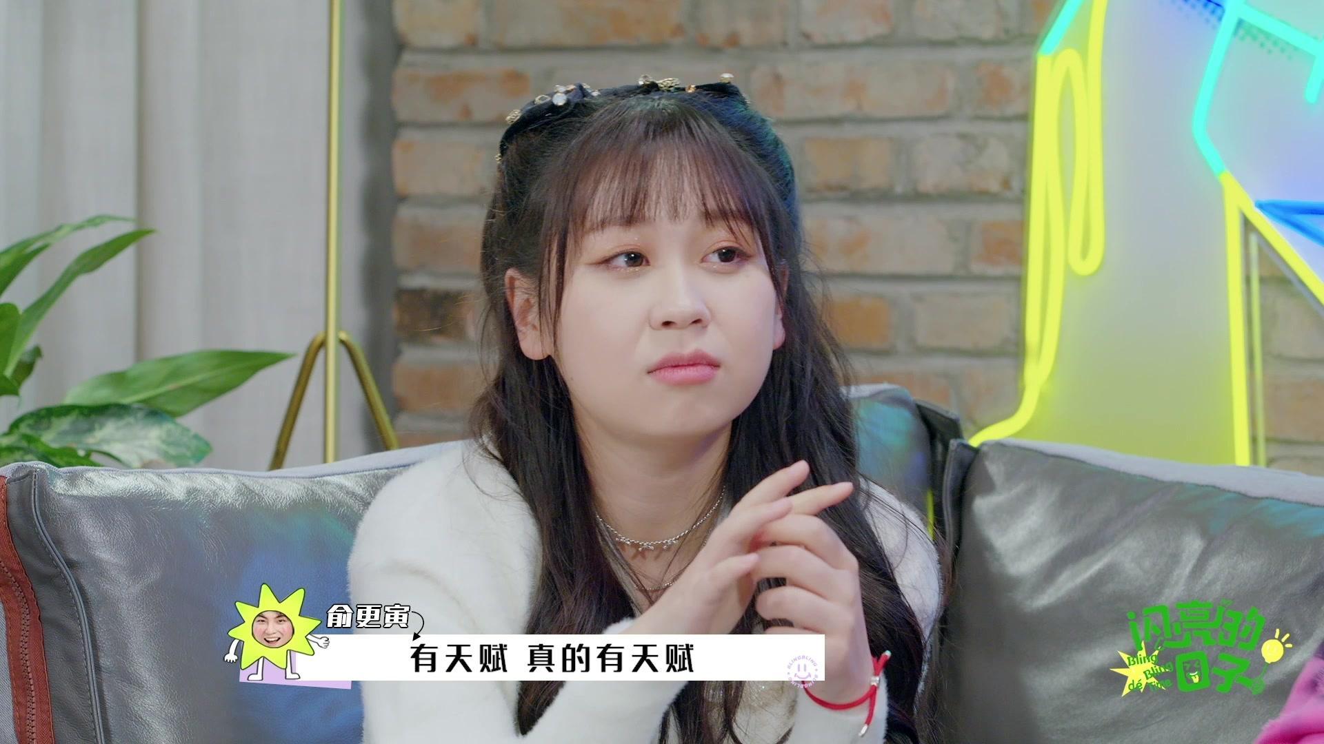 闪亮的日子 《闪亮的日子》第42期