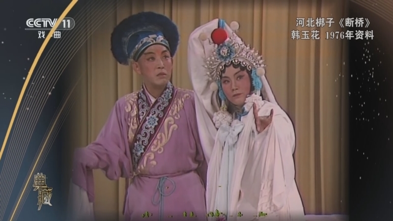 典藏 《典藏》 20241107