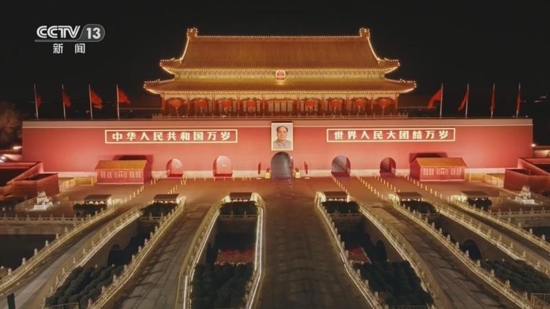 《日出东方》 20260101 06:00