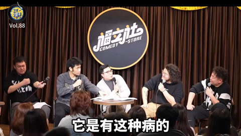 三个火呛手 三个火呛手：长了“两个”肛门是种什么体验