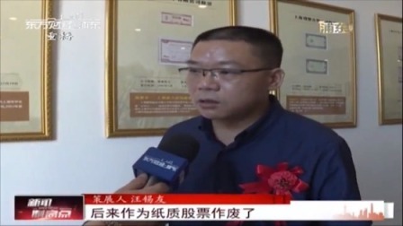 金融投资成就展见证改革开放光辉历程