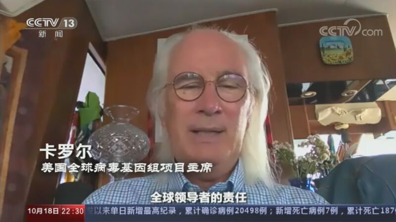 世界周刊 《世界周刊》 20201018