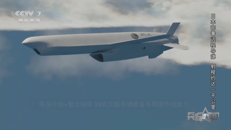 《兵器面面观》 20260407