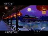 快乐驿站 快乐驿站 李元霸别传 第5、6集