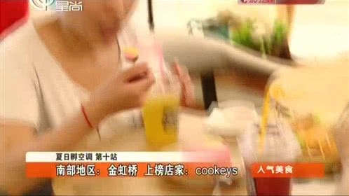 人气美食 150814人气美食_001