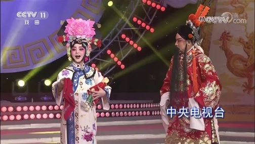 梨园闯关我挂帅 《梨园闯关我挂帅》 20190517
