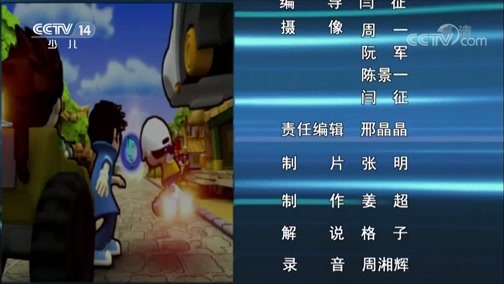 芝麻开门【央视】 《芝麻开门》 20190506 挑战大现场 铁道博物馆大挑战（二）