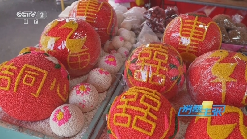 消费主张 《消费主张》 20260213 2026家乡的年味儿（三）：云南保山