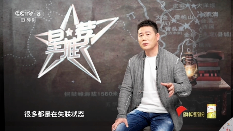 《星推荐》 20210507 应昊茗推荐《绝密使命》