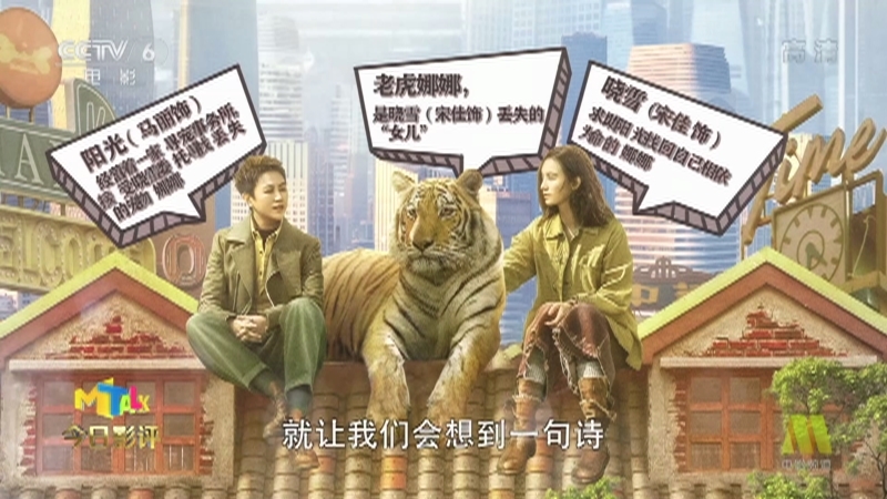 《今日影评》 20210430 《阳光劫匪》致“心有猛虎，细嗅蔷薇”的你？