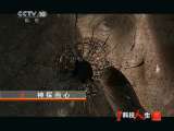 科技人生 科技人生 2011年 第13期 神探画心