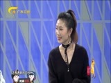 时尚中国 《时尚中国》 20171025