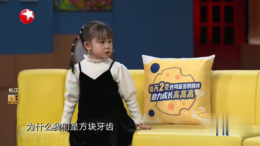 潮童天下 崇明萌娃