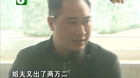 钱塘老娘舅 养家糊口岂是儿戏 挑起重担才有家庭 130317