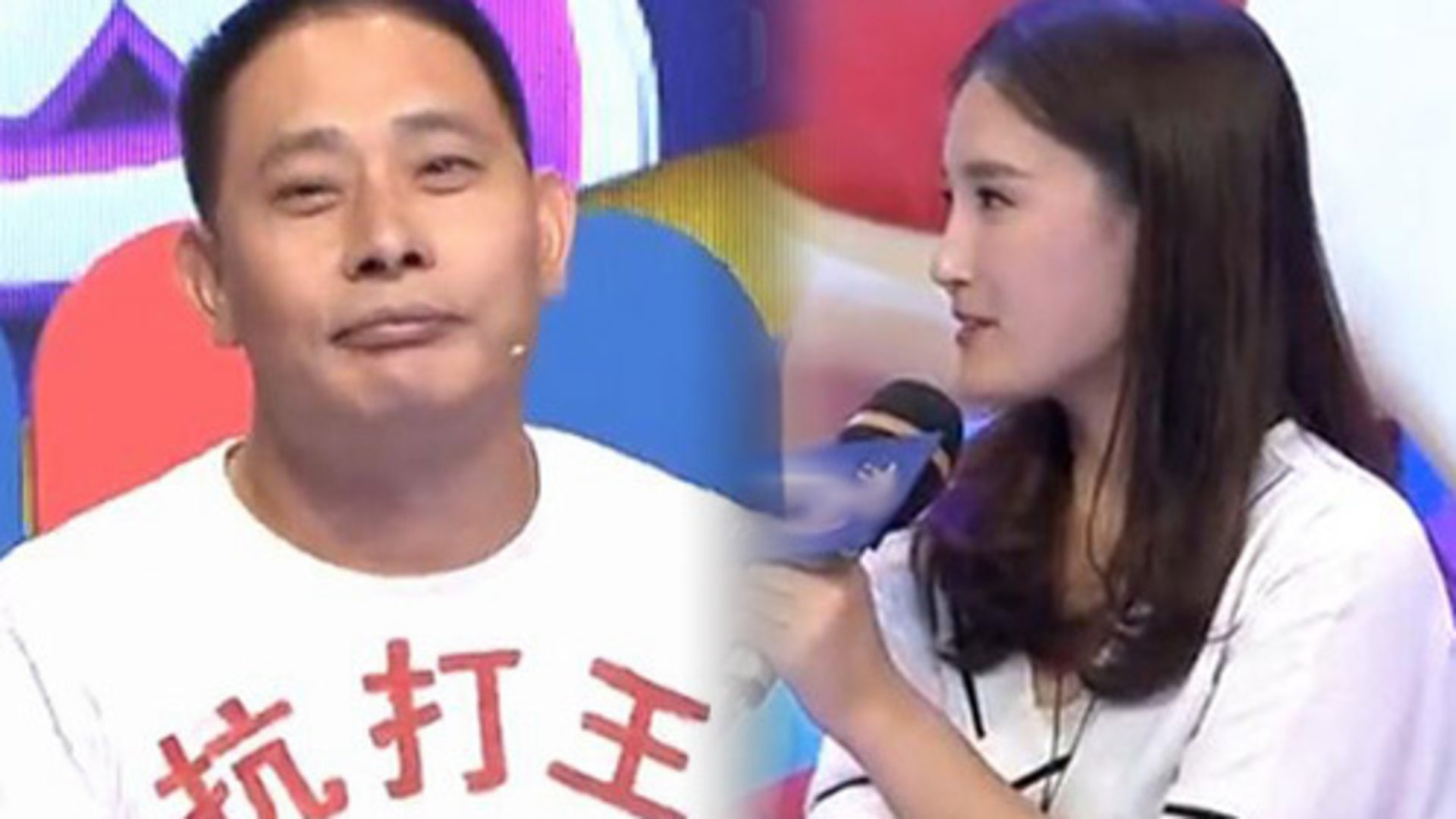 再见吧烦恼 父亲超爱受虐总爱去酒吧挨打