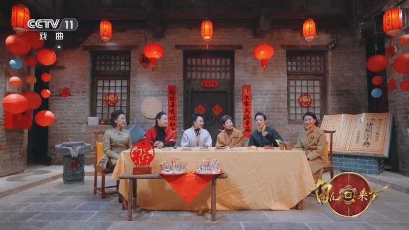 角儿来了 《角儿来了》 20250131 角儿回来了