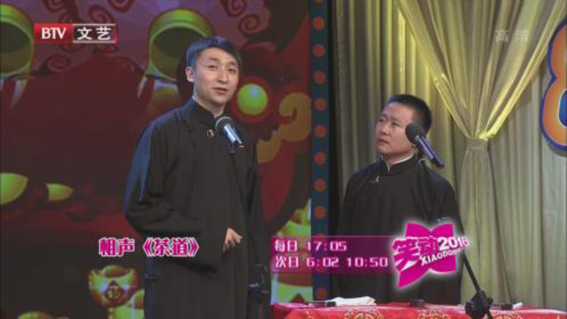 笑动百乐汇 160202笑动2016