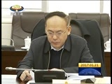 西藏新闻联播 《西藏新闻联播》 20170121