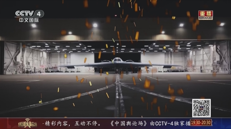 《中国舆论场》 20260426