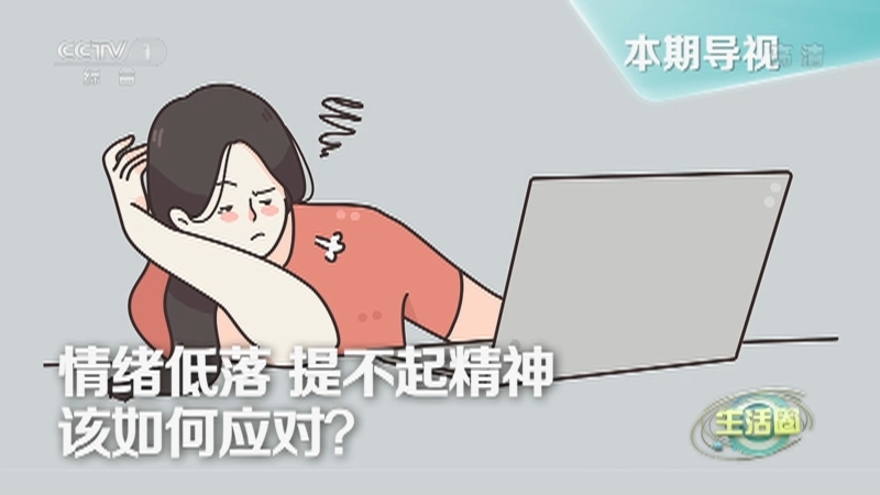 生活圈 《生活圈》 20221208