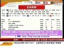 赢在起点 2011 赢在起点 110804