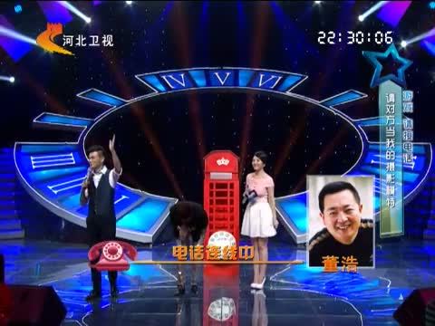 明星同乐会 《明星同乐会》 20141127 乐坛“潮”姐——成方圆