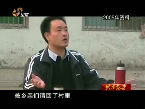共产党员 《共产党员》 20131018