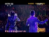 CCTV音乐厅 《CCTV音乐厅》 20150524 纵情歌唱系列 凤凰传奇演唱会